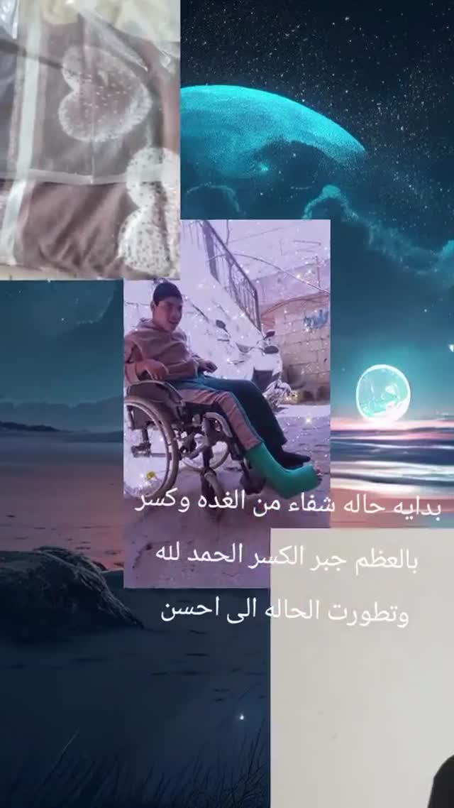 فرصة عمل اولين