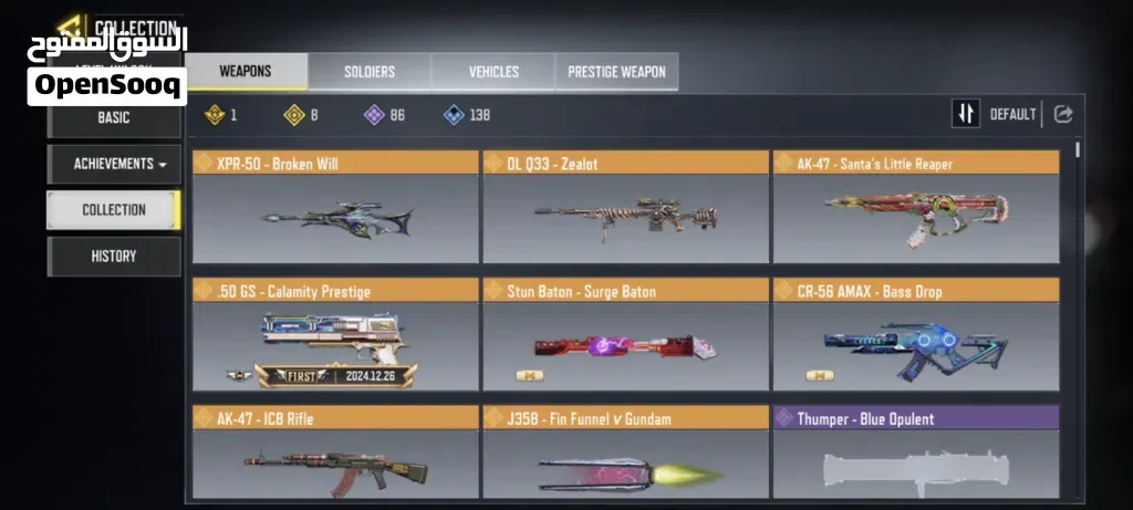 حساب Call of Duty Mobile للبيع