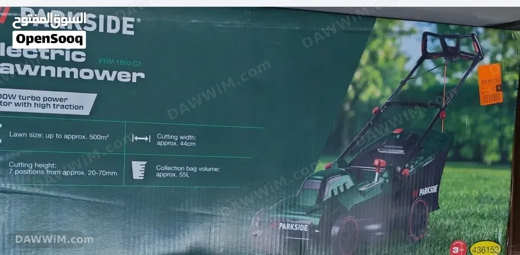 جزازة عشب كهربائية باركسايد Parkside PRM 1800 C3