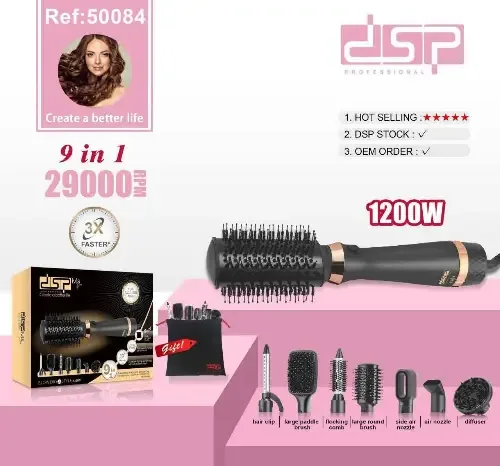 مجموعة شعر DSP موديل 50084 9 في 1