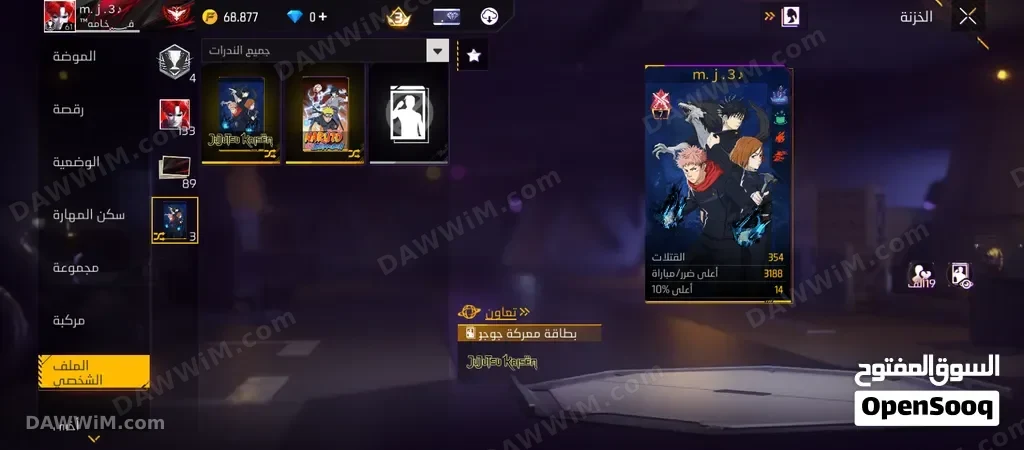 حساب فري فاير للبيع