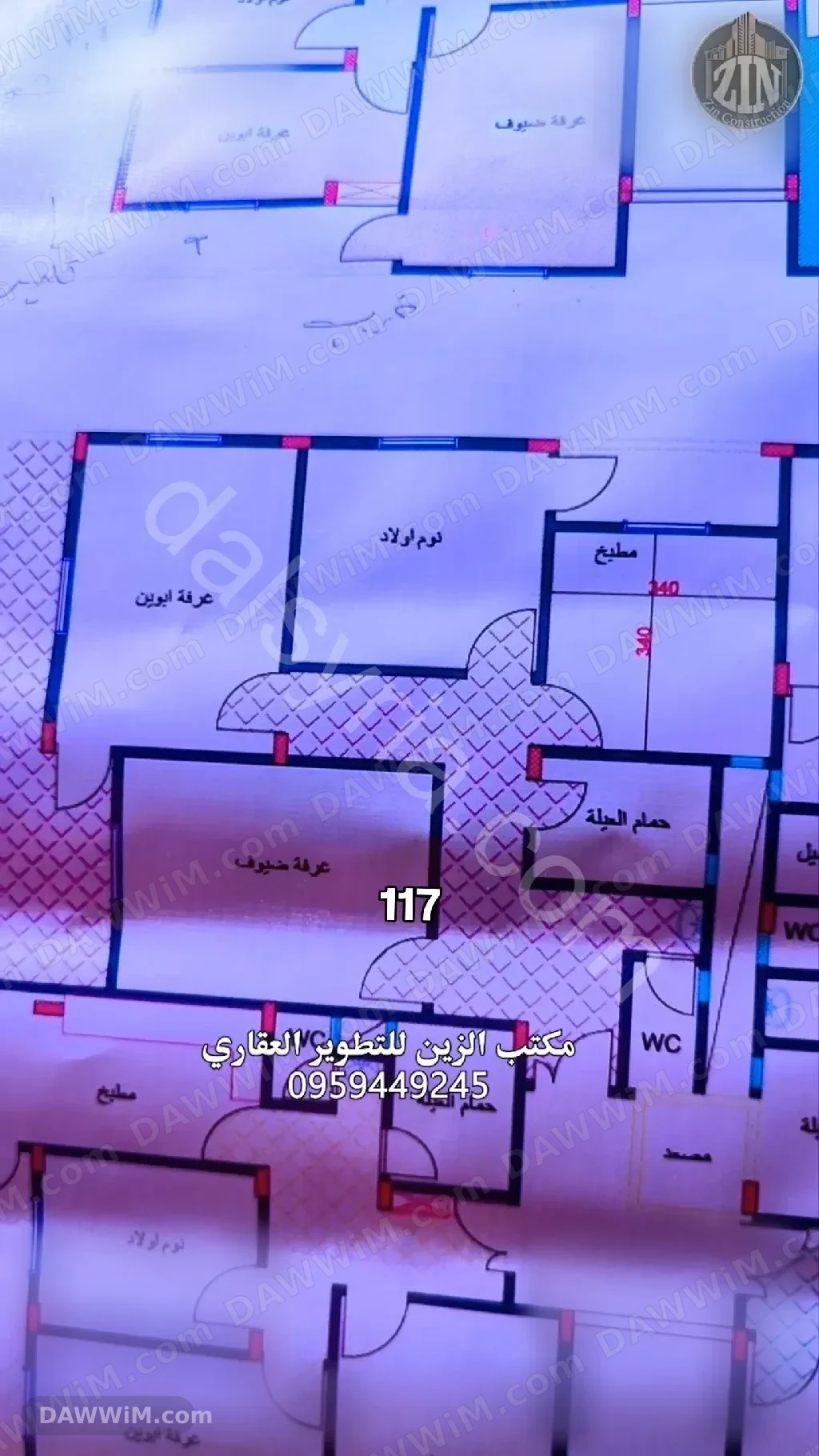 شقق للبيع في سراقب - ظهرة دعاس