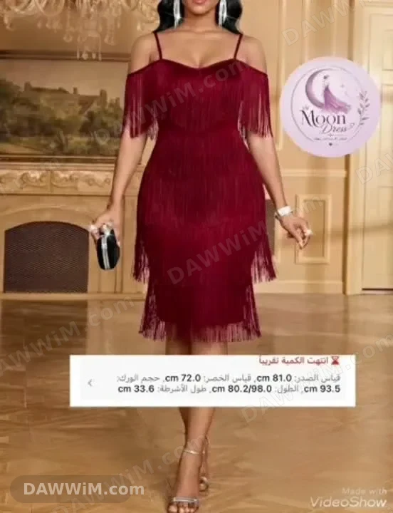 فساتين نسائية موديل 2026