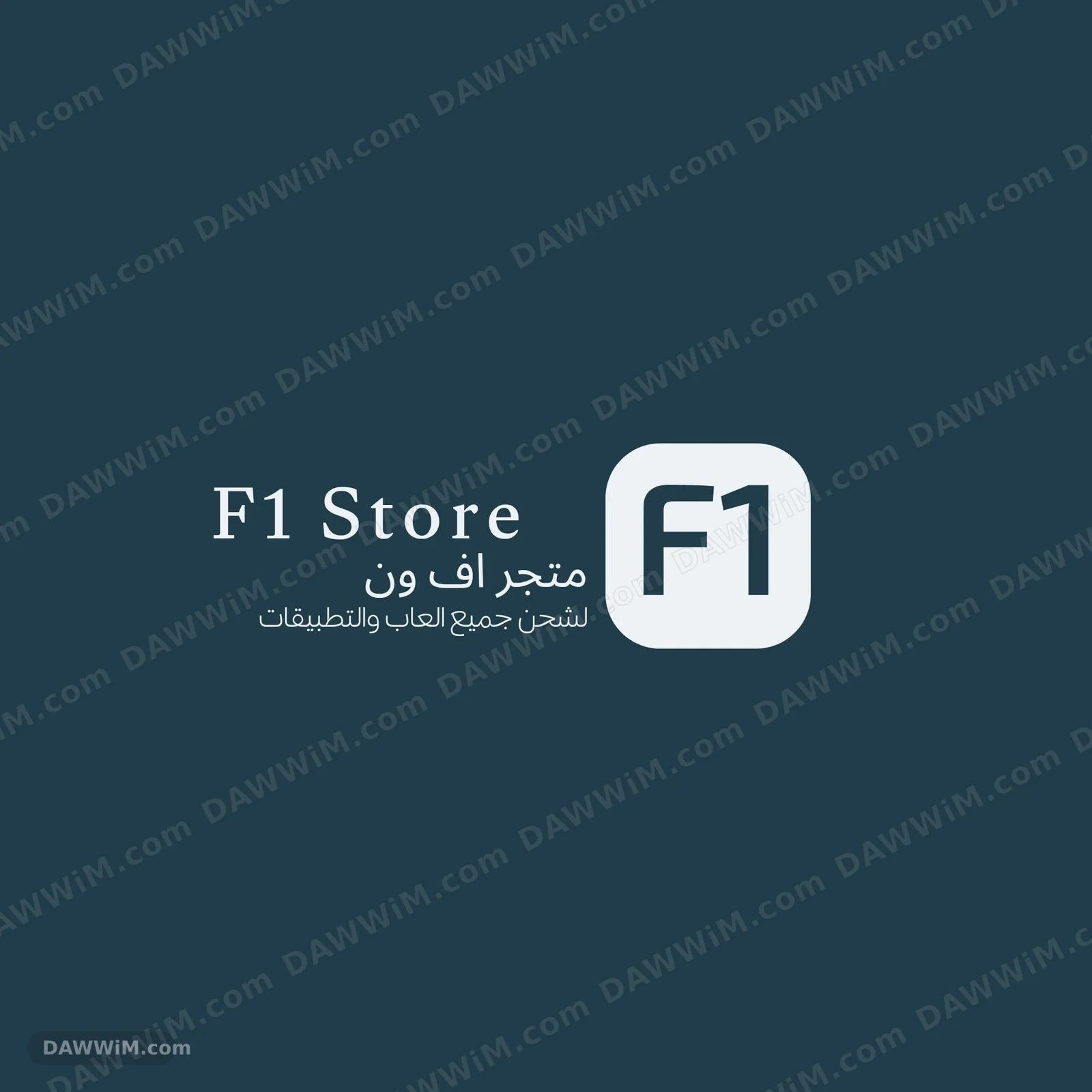 متجر F1 لشحن الألعاب والتطبيقات