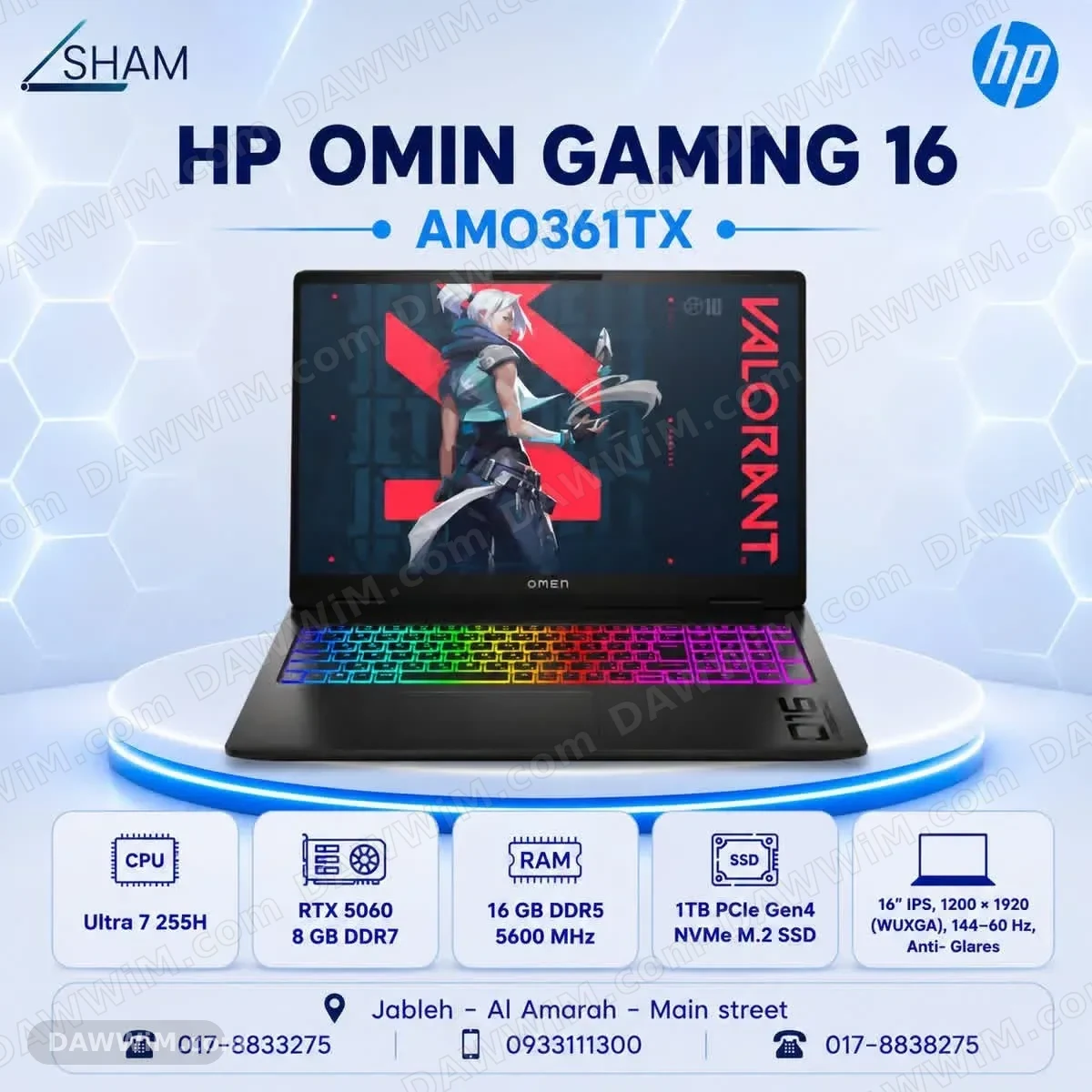 لابتوب HP OMEN 16 جديد
