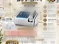 جهاز اكزايمر الليزر الطبي لعلاج الأمراض الجلدية