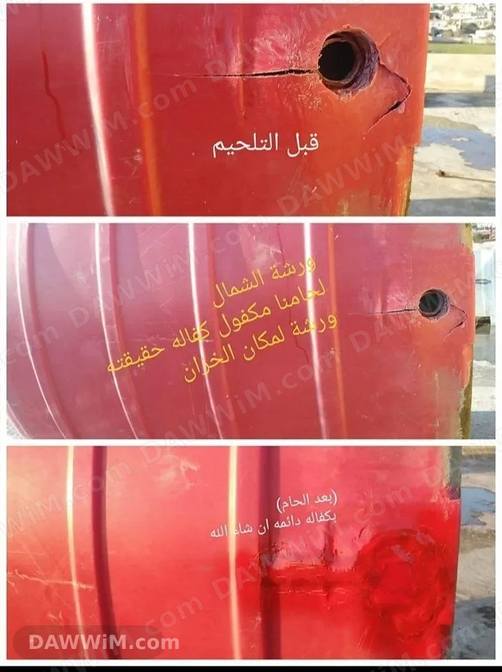 لحام خزانات بلاستيك مع خدمة موقعية