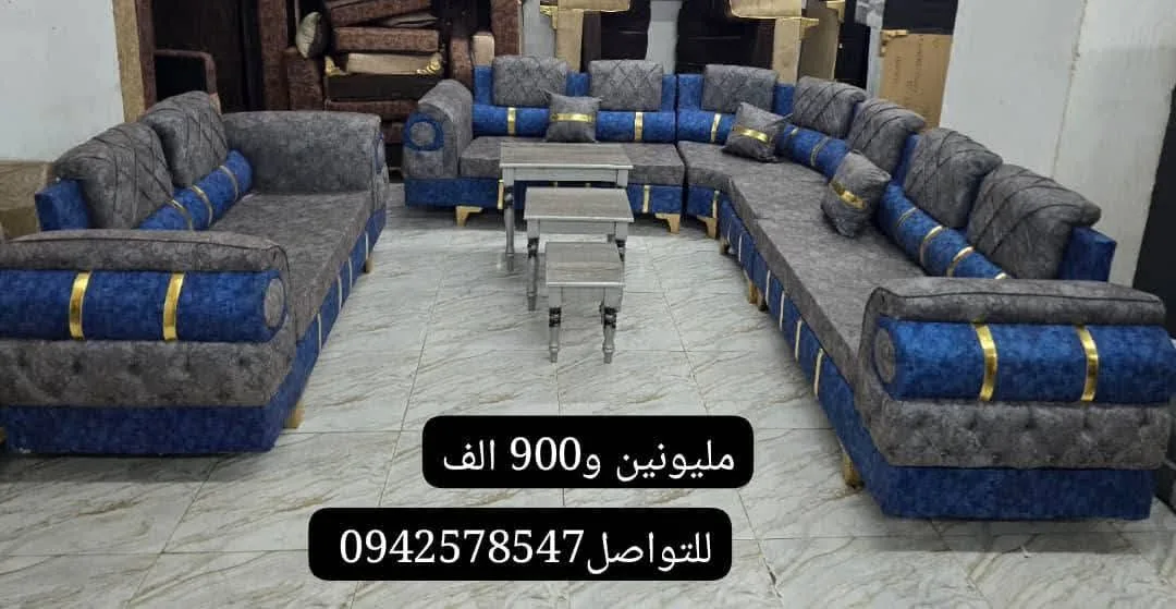 طقم غرف نوم وكراسي صالون ومجالس عربية مستعملة للبيع مع هدايا وتوصيل