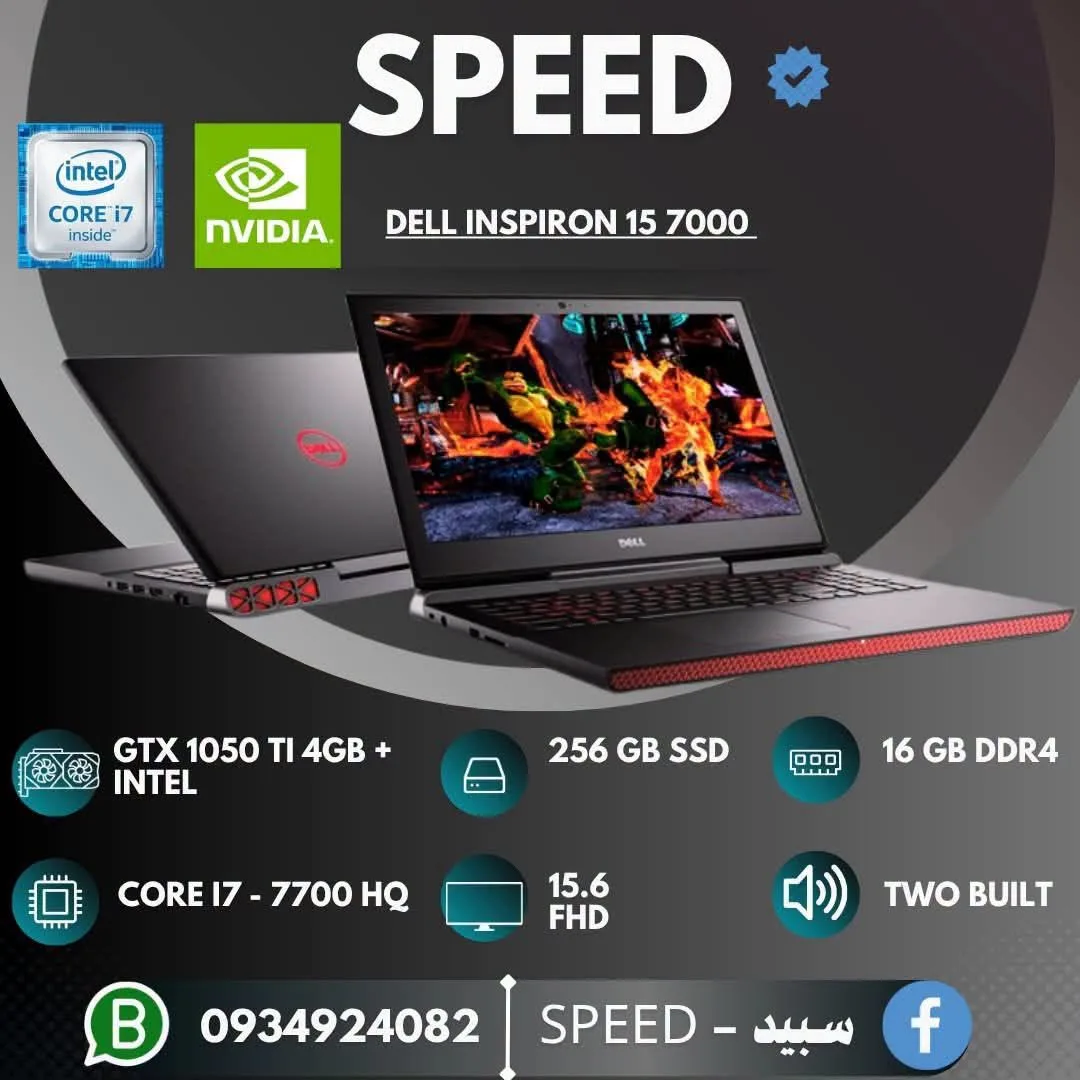لابتوب ديل إنسبيرون 15 7000 للطلب والتواصل عبر واتساب