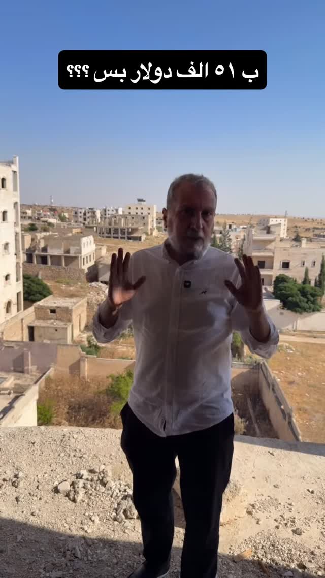 شقة للبيع في حلب - حي الراشدين بمساحة 171 متر مربع
