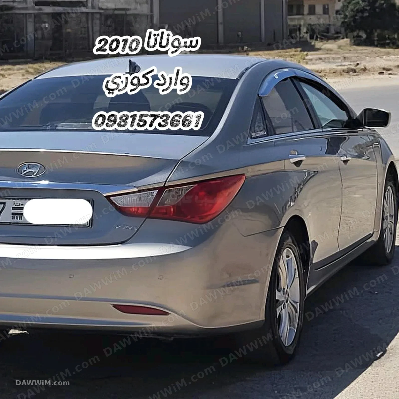 هيونداي سوناتا 2010 مستعملة