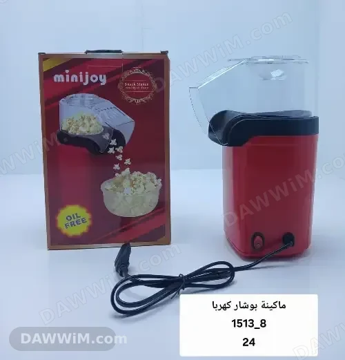 صانعة بوشار Minijoy
