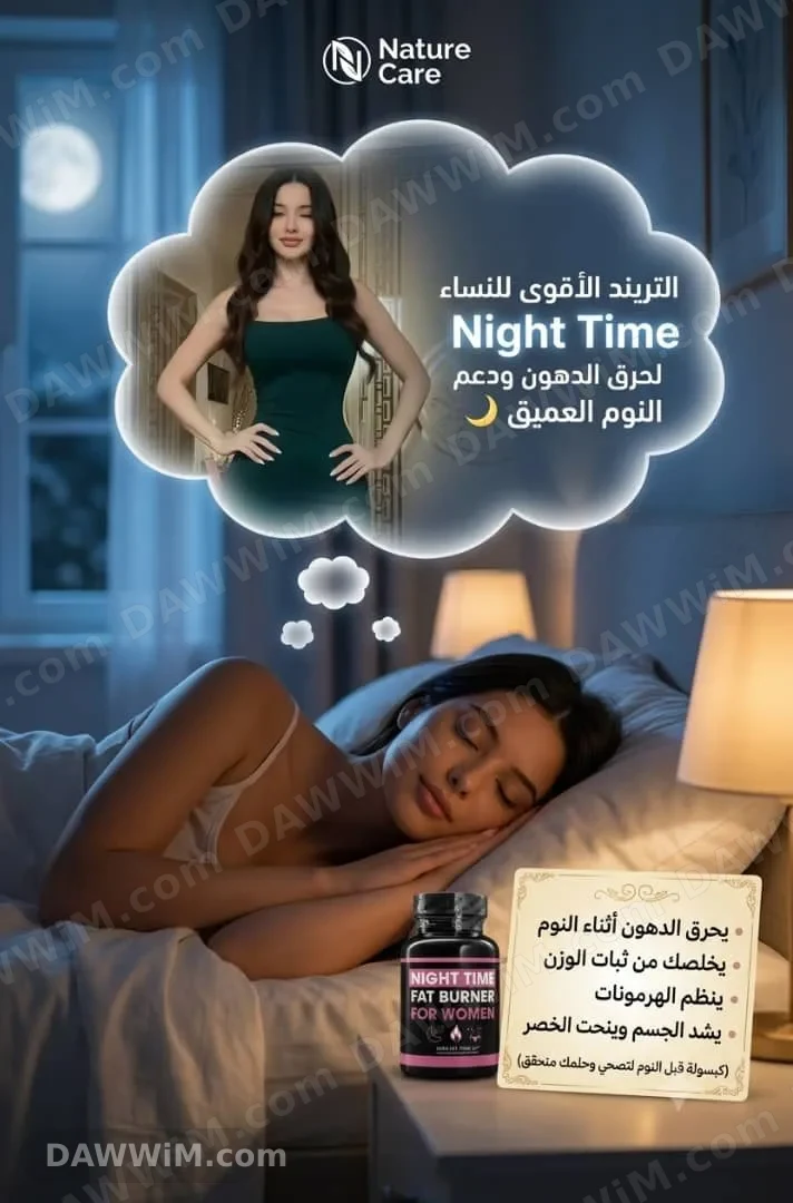 منتجات طبية
