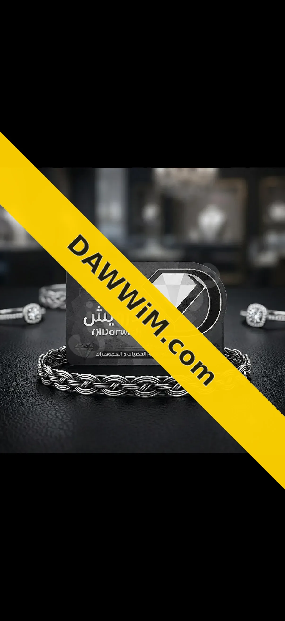 أسورة فضية رجالية جديدة في حلب