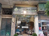 عقار تجاري مميز للبيع في جورة عواد - حلب