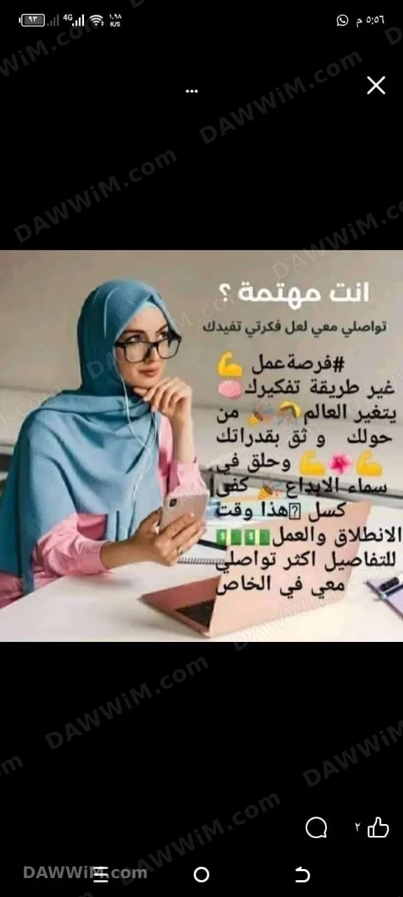 عمل حر