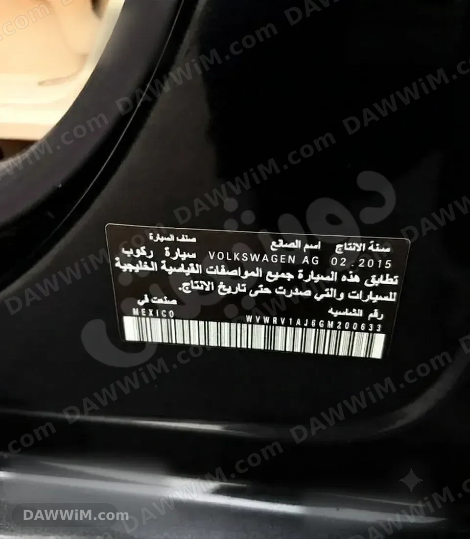 فولكسفاغن جيتا 2016 للبيع