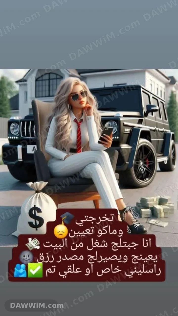 عمل اون لاين من هاتفك