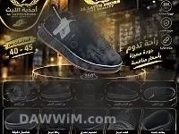 أحذية رجالية كاجوال - حلب