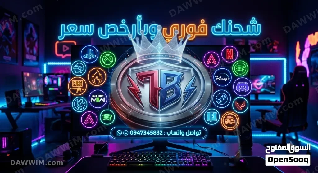 خدمات شحن ألعاب وتطبيقات - T_B STORE
