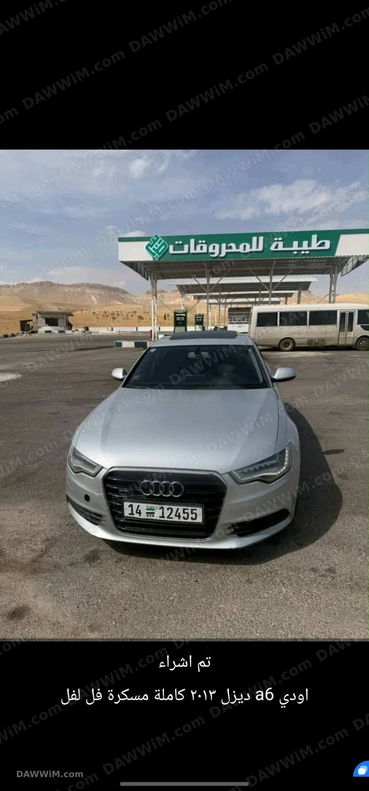 اودي A6 مستعملة موديل 2013 للبيع