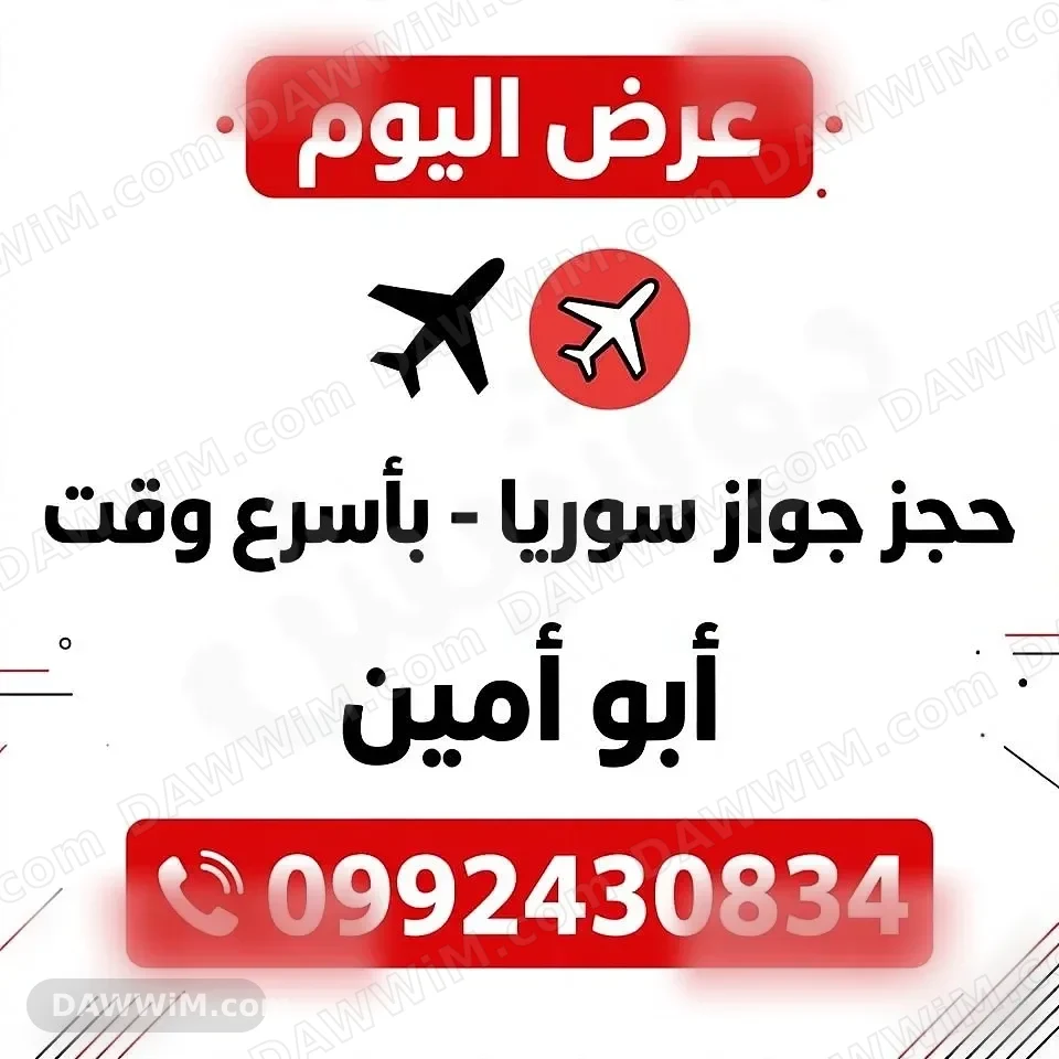 خدمات حجز منصة واستخراج قيود وتثبيت زواج