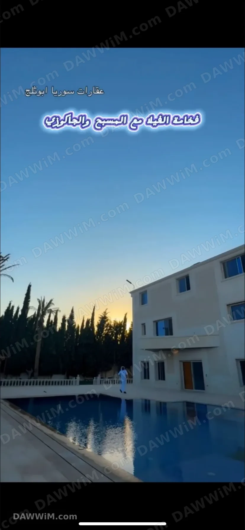 فيلا فخمة على طريق المطار