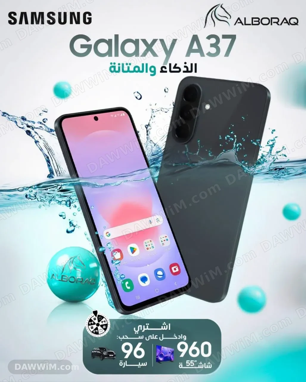 سامسونج جالكسي Galaxy A37 - جديد