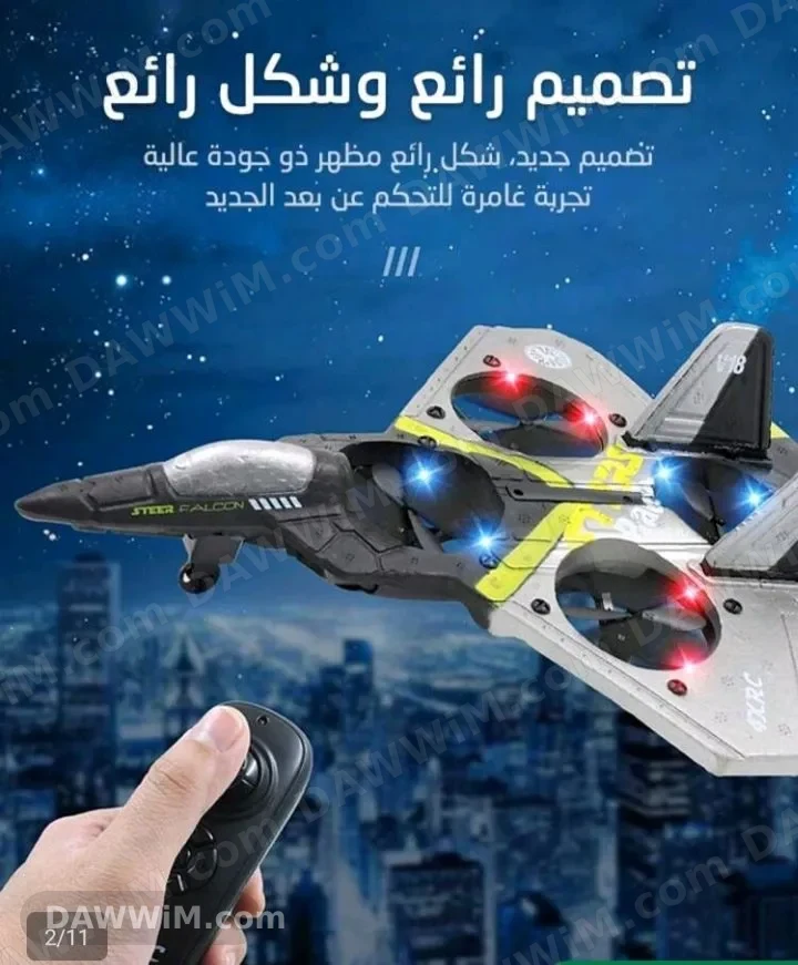 طائرة درون صغيرة بتصميم جديد وجودة عالية مع تحكم عن بعد