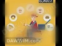 خدمة توصيل سريع في حلب - جميلية