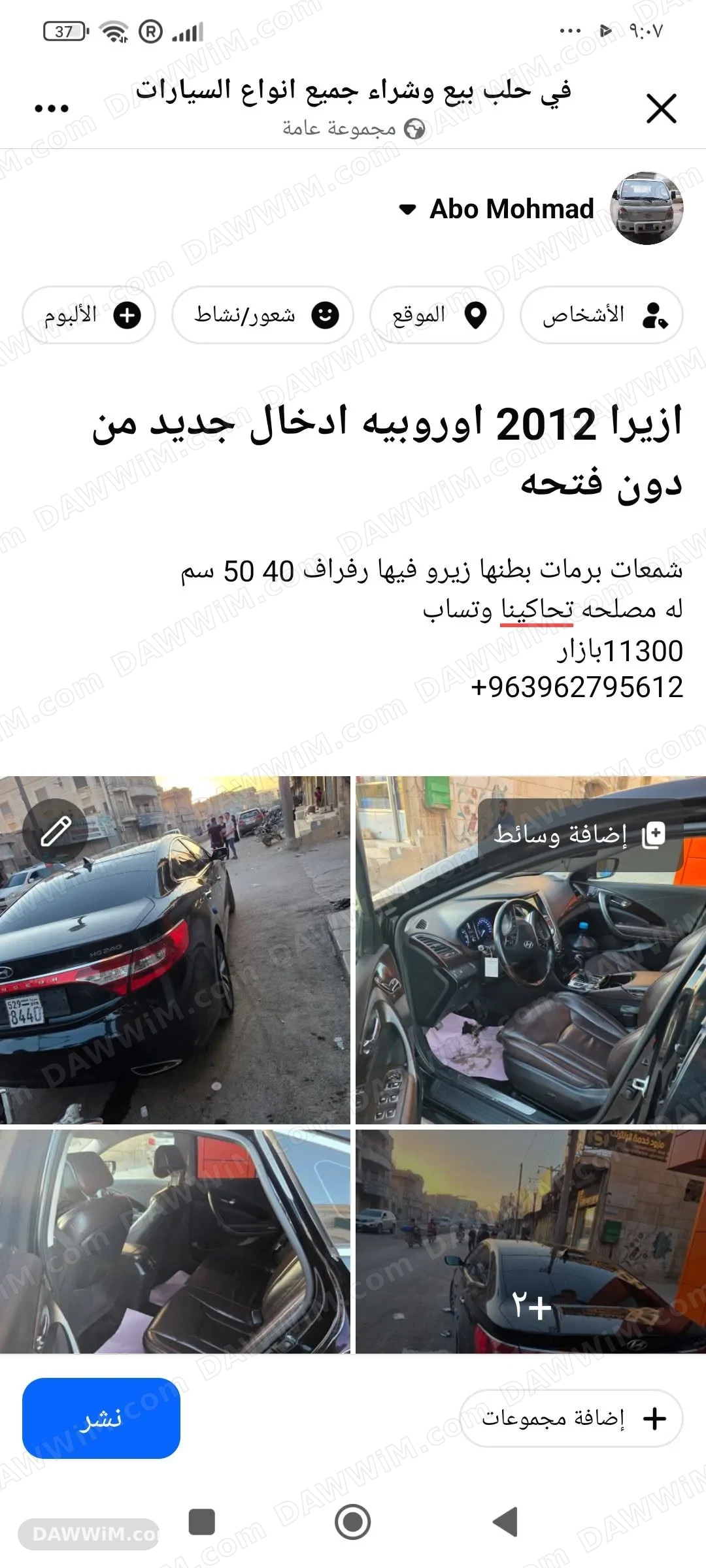 هيونداي ازيرا 2012 اوروبية