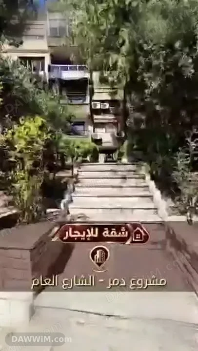 شقة للإيجار في مشروع دمر - الجزيرة السابعة