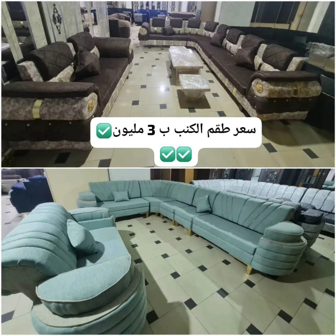 شقة للبيع في ضاحية قدسيا - الجزيرة الرابعة