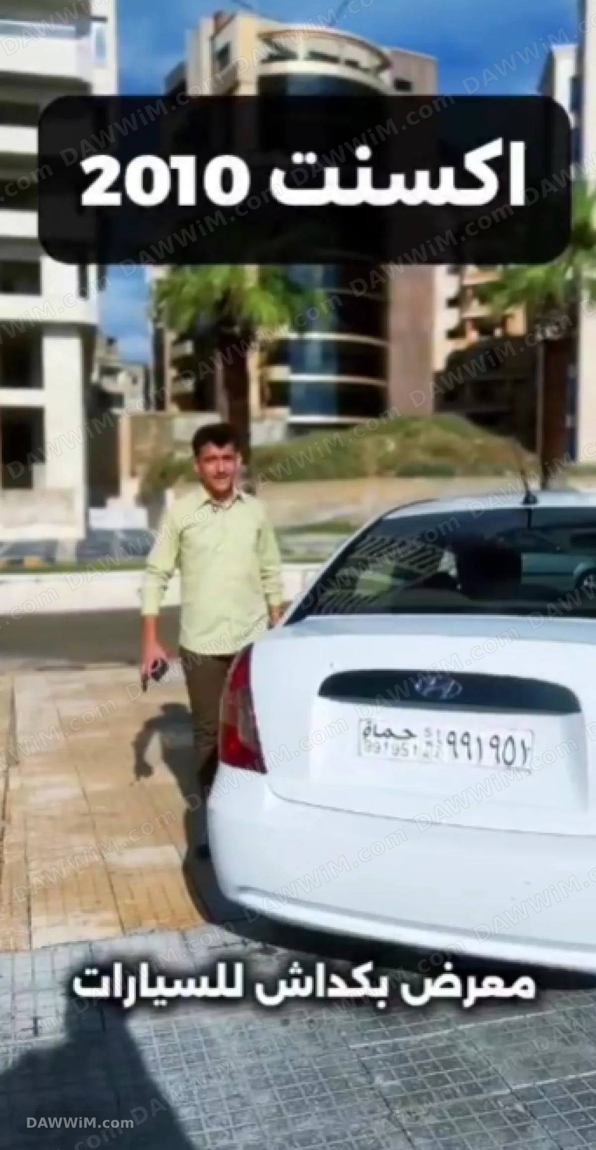 هيونداي اكسنت 2010 للبيع