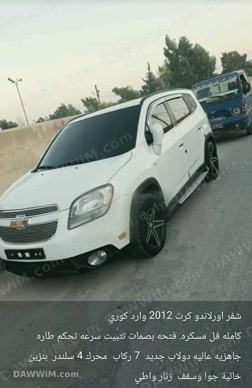 سيارة شيفورلي اورلاندو موديل 2012 للبيع