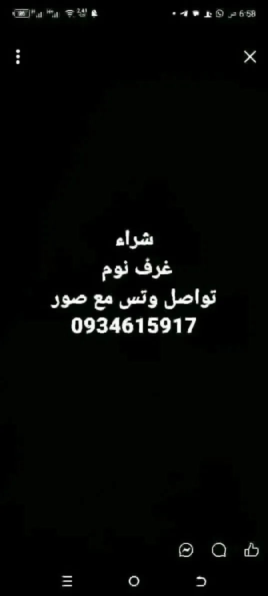 غرف نوم مع صور - تواصل واتساب