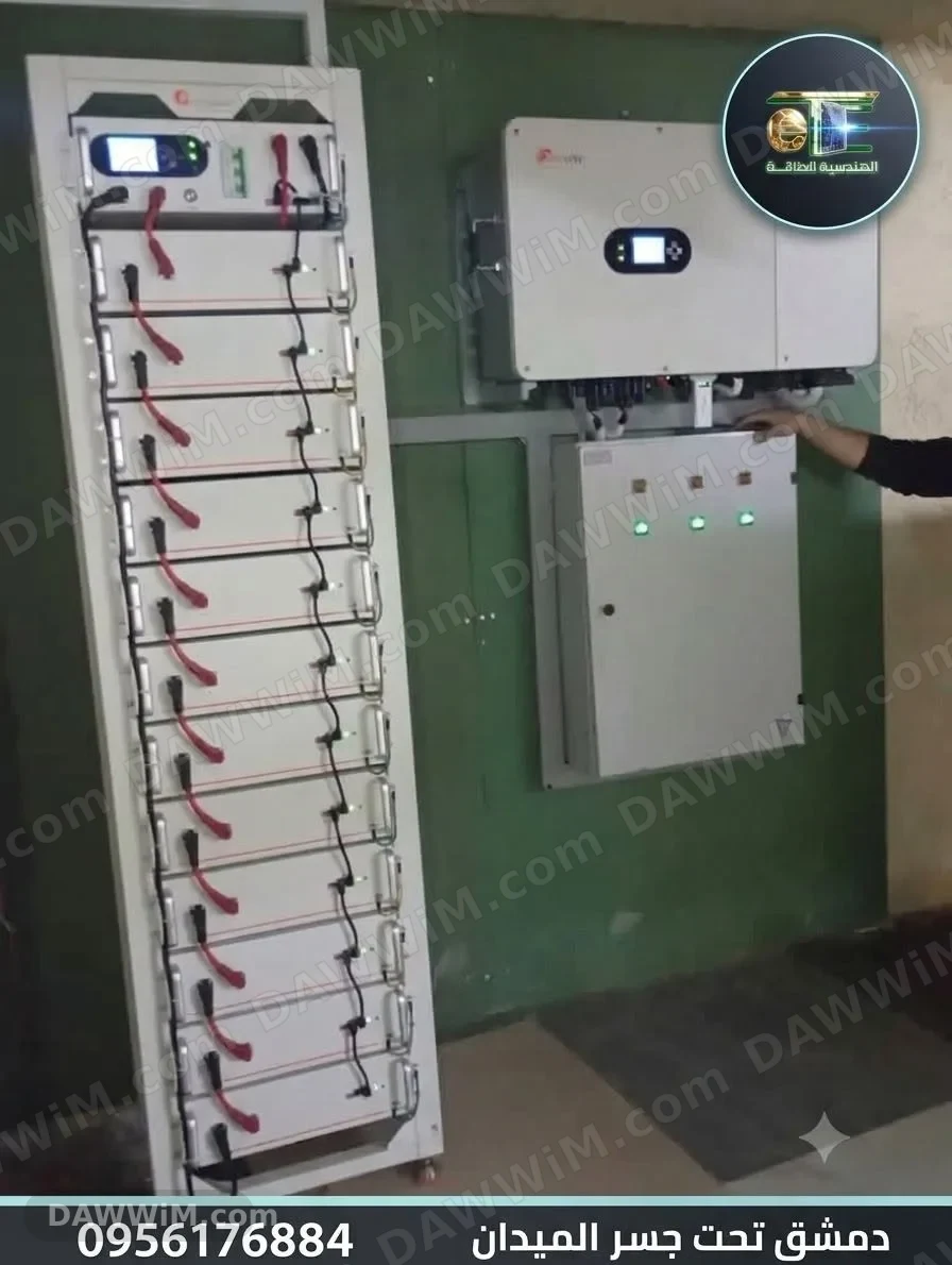 تركيب منظومات طاقة شمسية متكاملة