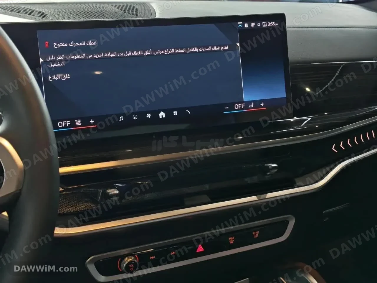 بي ام دابليو BMW X6 موديل 2026 جديدة