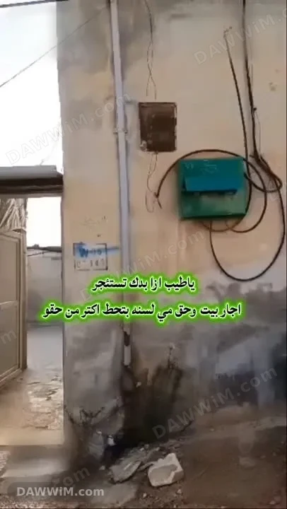 منزل للبيع بمساحة 70 م² في كفر لوسين