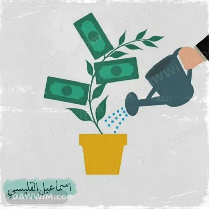 عمل حر يدار من الهاتف