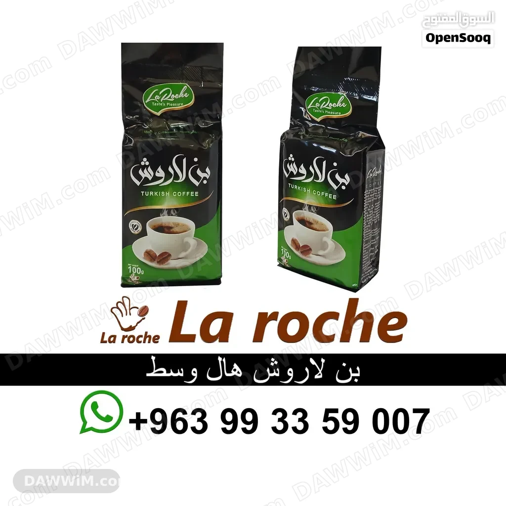 بن لاروش - قهوة تركية هال وسط