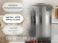 سخان وموزع مشروبات كهربائي SilverCrest سعة 5.5 لتر