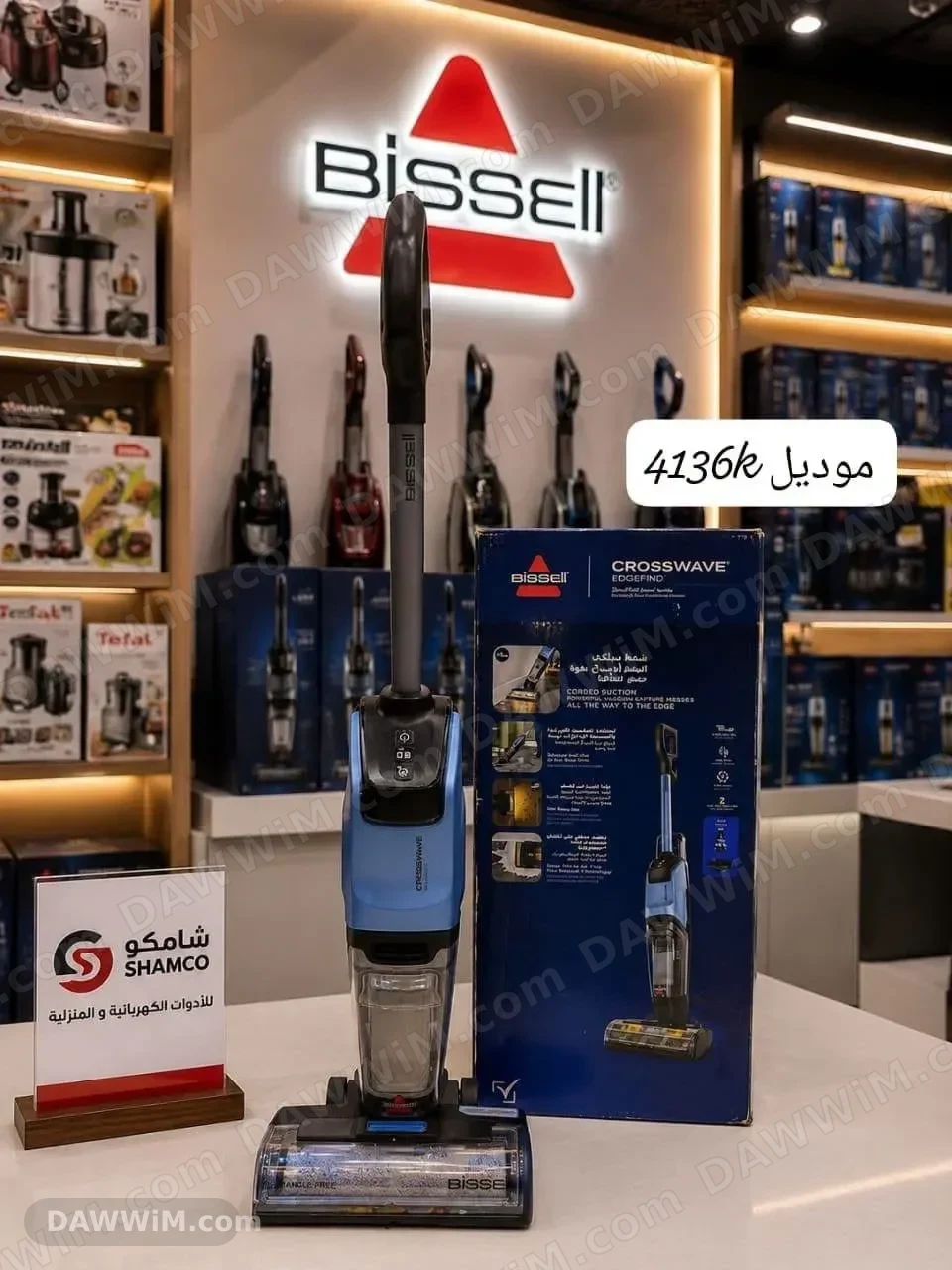 مكنسة بيسل موديل 4136K أصلية جديدة