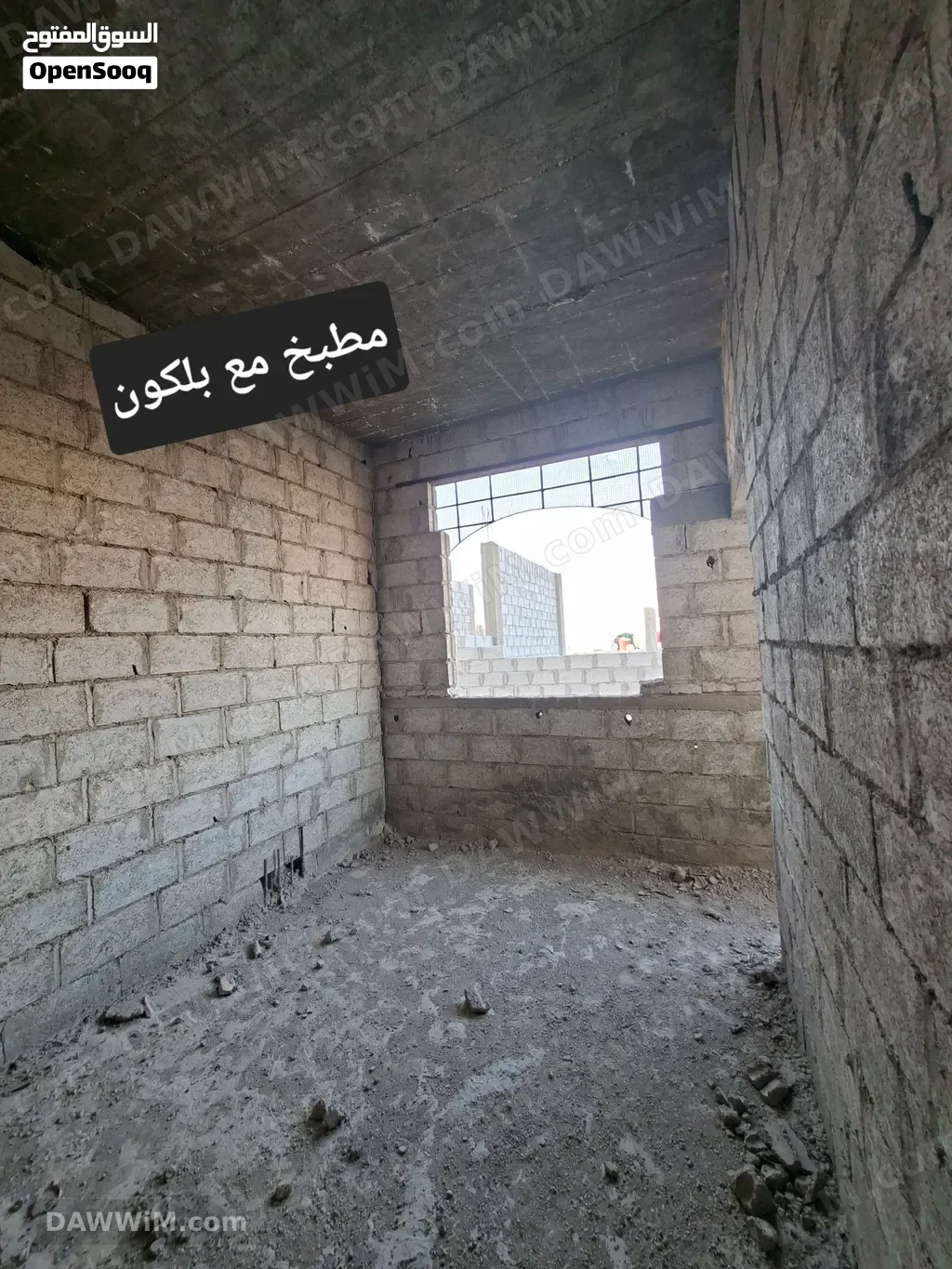 بيت للبيع عالعظم في ريف دمشق - حزة