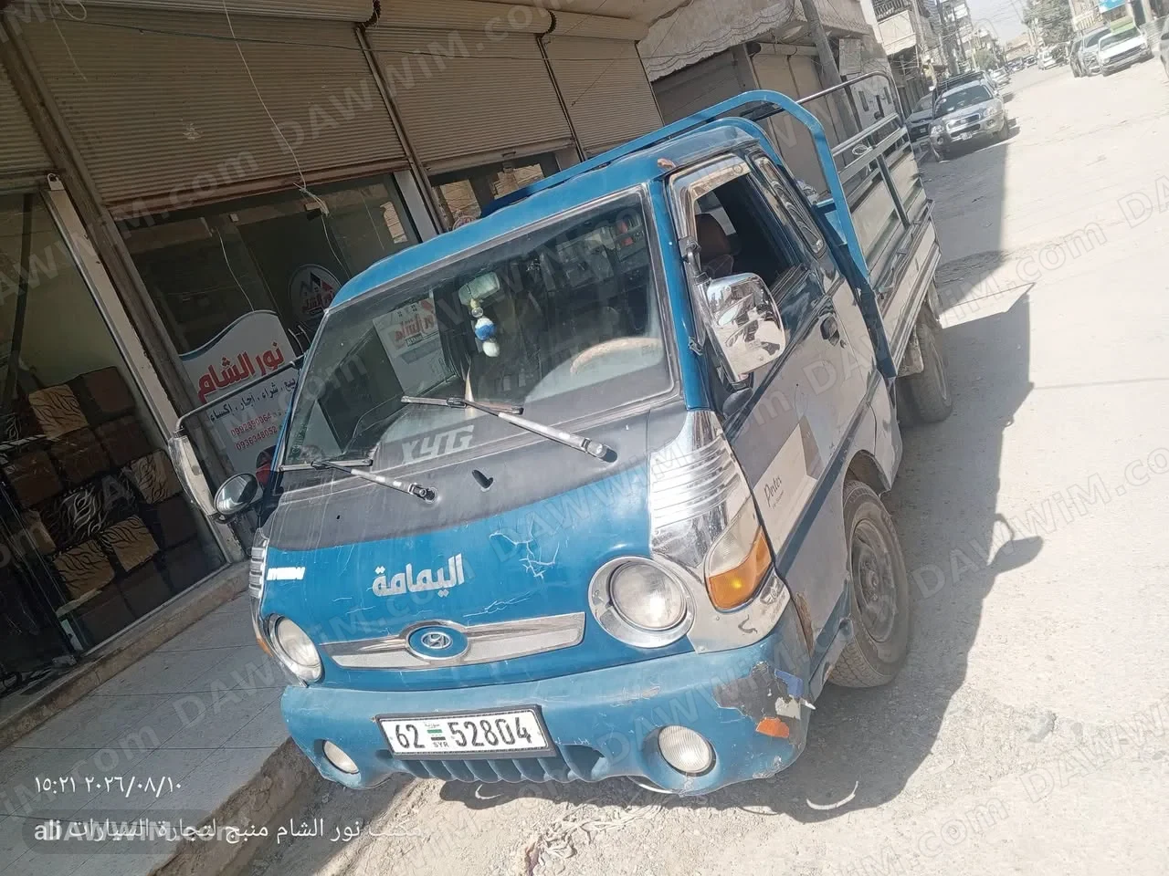 هوندا بورتر موديل 1998 للبيع في منبج