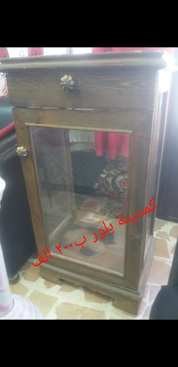 بيع أغراض منزلية متنوعة مع توصيل مجاني داخل حمص