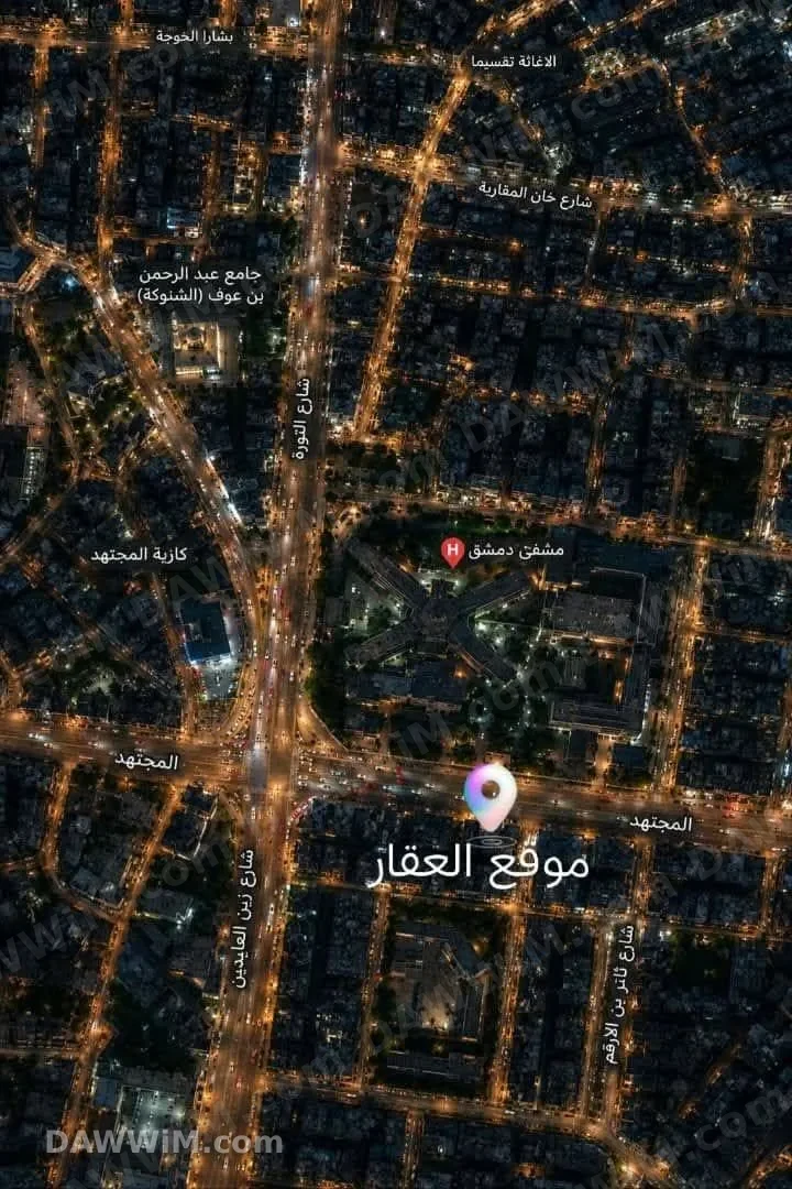 مجمع عيادات للبيع في دمشق - المجتهد