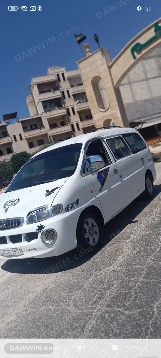 فان هيونداي H100 موديل 2000 للبيع