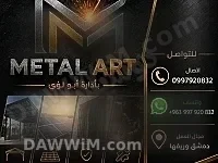 خدمات تفصيل وتنفيذ حدادة
