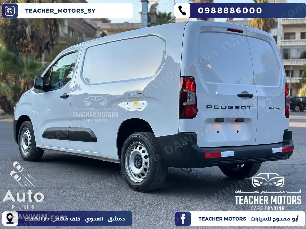 بيجو بارتنر Peugeot Partner موديل 2026 زيرو